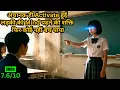 Lagu A Girl Who Can Read Minds — You Can’t Hide Anything From Her⁉️⚠️ | Series Explained in Hindi \u0026 Urdu