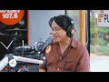 Marco Sison performs "Make Believe" LIVE on Wish 107.5 Bus
