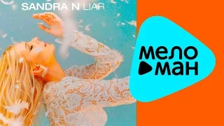 sandra n liar