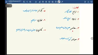 درس      رباعی   دندنها