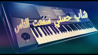 من اجمل اغاني العندليب حسني سمعت الناس 