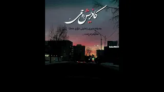 ناصر رزازی 