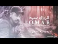 Omar Morati  Zrofy Saaba | ظروفي صعبة |Cover Mustafa Al Rabeii 2020