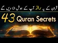 Download Lagu 43 Quran Secrets Revealed | Amazing and Shocking Facts | Miracles of Allah in Quran by Ilm ul Israr