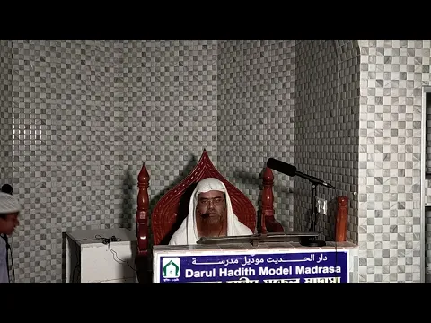 Professor Dr. Abubakar Muhammad Zakaria is live!