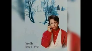 Yêu em