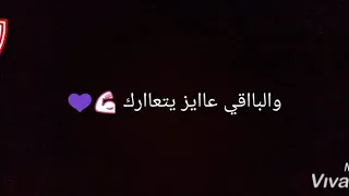 حالات واتس الزمالك دندنها