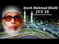 Download Lagu Juz 28 Syech Mahmud Khalil Al Husari
