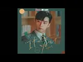 Download Lagu Jeong Sewoon - It`s you OST What’s Wrong With Secretary Kim Part 2