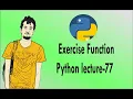 Python bangla tutorials - 77 Exercise Function