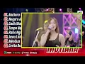 Ajeng Febria Ft Brodin - MUTIARA - NEGORO ANGIN - GADIS MANIS KALIMANTAN || FULL ALBUM DANGDUT KOPLO