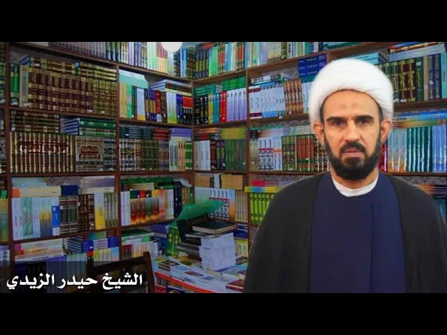 ⁣دقيقة فقهية - إذا مات الزوج هل يسقط المهر؟