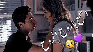 حالات واتس حماده هلال2022 اسمع ياروح الروح حالات واتس اغاني رومانسيه 