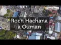 Download Lagu ROCH HACHANA À OUMAN CHEZ RABBI NA'HMAN DE BRESLEV