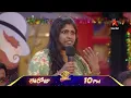 Lagu Bigg Boss Telugu 9 | Day 95 Promo 4 | Truth bombs💥 | Nagarjuna | Star Maa