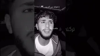 ع غيابك مرو كم يوم    اشتياق  حزن               اكسبلور  اشتراك بالقناة  وصلوني    الف مشترك دندنها