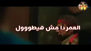 حالات واتس مهرجان بحري خطر 