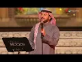 Majid Al Mohandis - Hattan | ماجد موودز 2022 | ماجد المهندس - هتان