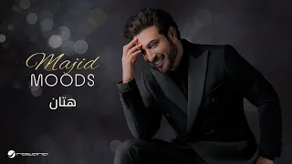 Majid Al Mohandis Hattan ماجد موودز 2022 ماجد المهندس هتان 