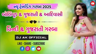  2025 bollywood u0026 gujarati u0026 adivasi nonstop garba dj ak official