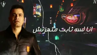مهرجان انا لسه ثابت متهزتش من اللي خانوا دندنها