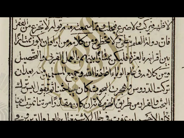 ⁣السيد البوشهري الغريفي عن شيخه  شيخ الشريعة (رضوان الله عليهما)