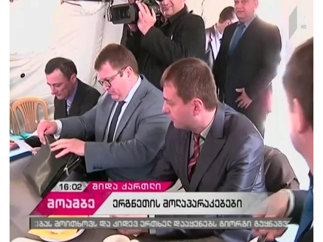 რა საკითხებს განიხილავენ მხარეები ერგნეთში მორიგ შეხვედრაზე