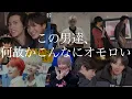 Download Lagu もっと！いつも愉快な威神V【WayV / 威神V】