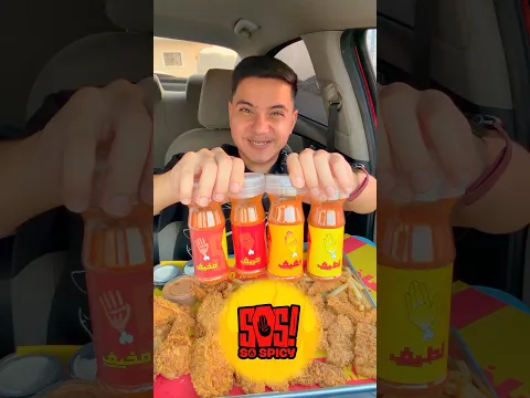سو سبايسي 🌶️ = بروست سياخ 🍗  #رحموني #الطعم_يفوز #مو_اعلان