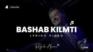                                                         راغب علامة   باسحب كلمتي دندنها