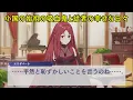 Download Lagu 【カゲマス】 エリザベート [共通/日常] キャラクターストーリー 「安息への道　第1～4話」 (CV:早見沙織) 【陰の実力者になりたくて！マスターオブガーデン】 **ネタバレ**
