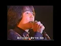 愛はかげろう（ライブ）／三浦和人　1993年【本人映像】Love Is a Shadow / Gamu（第19回ポプコン・コッキーポップ）