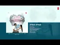 Avulo Avulo Audio | Romanchakam | Sumanth Prabhas,Ananthika Sanilkumar | Vasuki Vaibhav | Venu Gopal