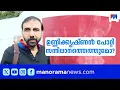 Download Lagu 'ഉണ്ണികൃഷ്ണന്‍ പോറ്റി 2007 മുതല്‍ ശബരിമലയിലുണ്ട്; ഇന്നല്ലെങ്കില്‍ നാളെ സത്യം തെളിയും' ​| Sabarimala