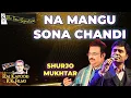 Download Lagu NA MANGU SONA CHANDI I MUKHTAR SHAH I SHURJO BHATTACHARYA I THE TIME SIGNATURE