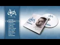 Download Lagu Mevlan Kurtishi – ISHRAQ – FULL ALBUM (Vocals Only | بدون موسيقى)