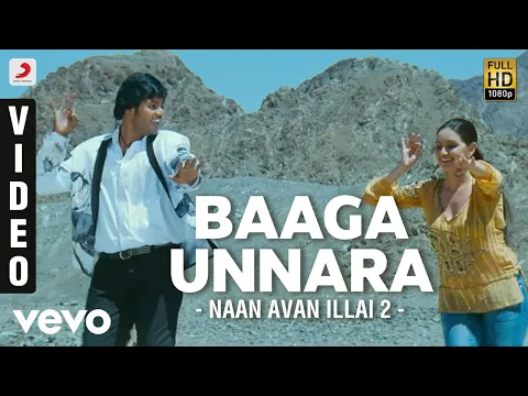 Download MP3 Naan Avan Illai 2 - Baaga Unnara Video | Jeevan | D. Imman