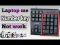 How to fix the number keys on your keyboard that are not working Number keys