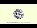 Download Lagu Al Qur'an surah Ar Rahman syeikh Mahmud Al hushori