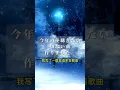 Download Lagu 曲タイトル考え中です…❄️　『鶴の恩返し』をモチーフにした一曲。 #myuk  #歌詞動画 #originalsong #作詞作曲 #オリジナル曲 #雪 #japanesemusic