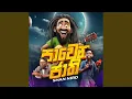 Download Lagu PAWENA JATHI