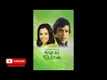 Jai Jai Shiv Shankar | Lata Mangeshkar, Kishore Kumar | Aap Ki Kasam Songs | Rajesh Khanna
