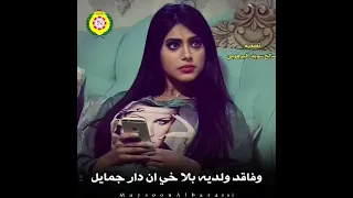 طق بدوي حامد الفرجاني 