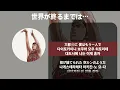 WANDS - 世界が終るまでは… 세상이 끝날 때 까지는 [가사/발음/해석]
