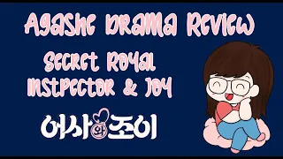 secret royal inspector u0026 joy review