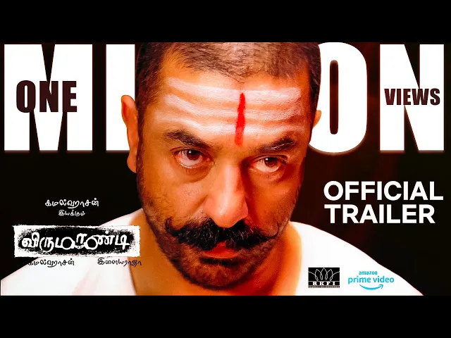 Virumaandi - Official Trailer | Kamal Haasan | #17YearsofVirumaandi