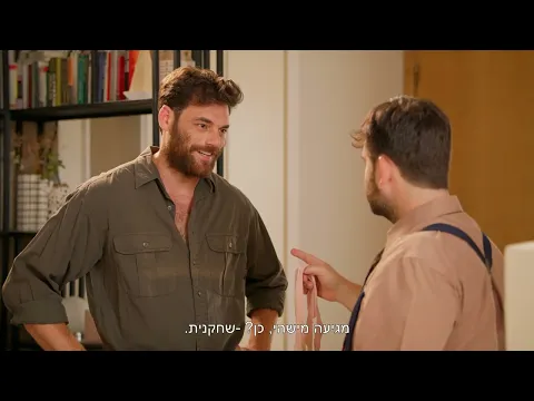 סרט כחול לבן \קומדיה מטורללת \הטריילר הרשמי\ 30.7.26 בקולנוע