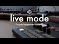 Pyramid Sequencer Basics mode