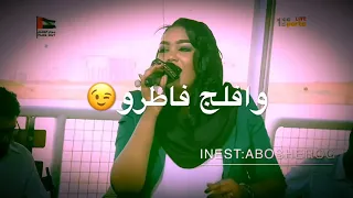 ملاذ غازي يامولاي 
