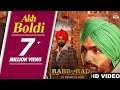 Download Lagu Akh Boldi | Ammy Virk | Tarsem Jassar | Mandy Takhar | Simi Chahal